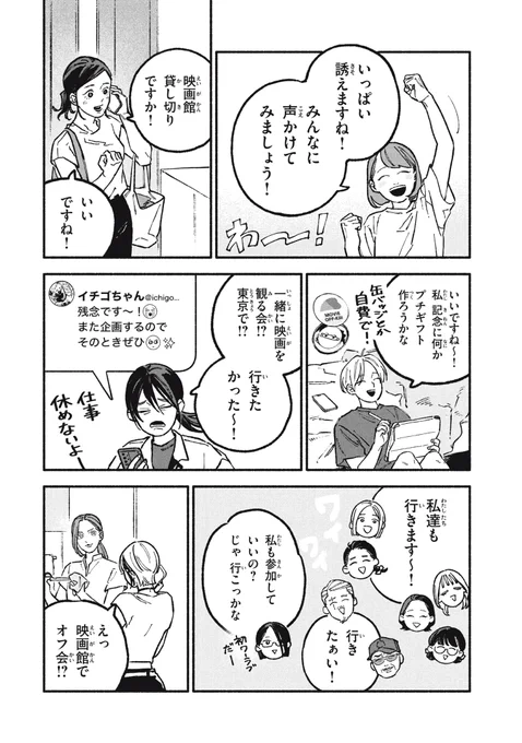 (2/3) 