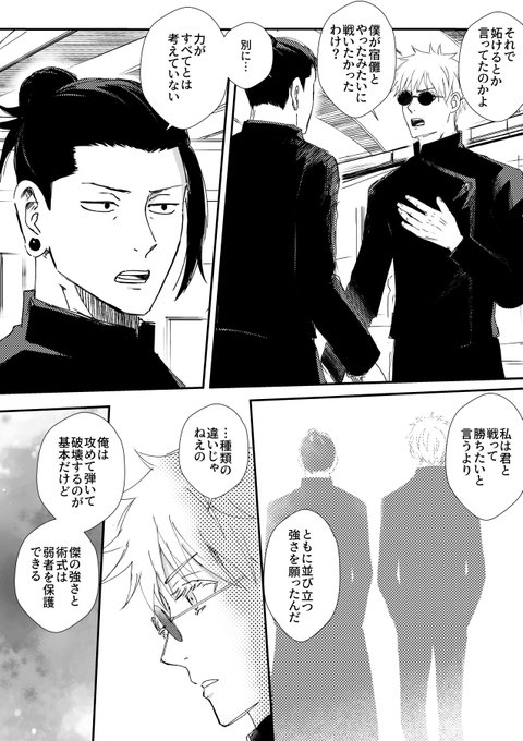 2/3) | あさみ さんのマンガ | ツイコミ(仮)