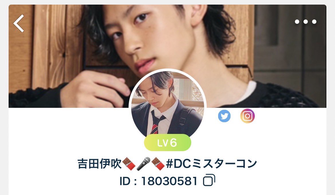 ibuki_y_0213's tweet photo. 男子中学生ミスターコンの3次審査がスタートしました🔥
この投稿のリポストが多いのも得点になるので…

リポストしてくれたら嬉しいです！！😊

期間は8/15までです！
ミクチャの配信も審査に入るのでみんな観にきてね！

応援📣よろしくお願い致します！

#男子中学生ミスターコン https://t.co/fjHSt6nmqY