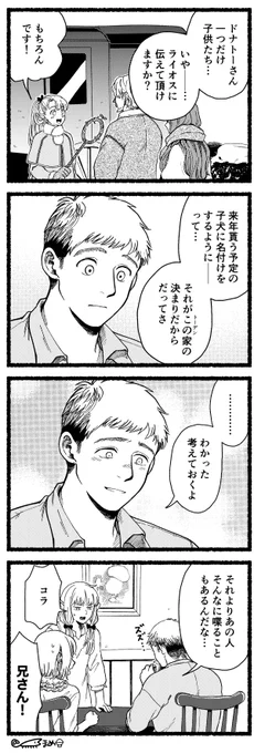 歩み寄り 