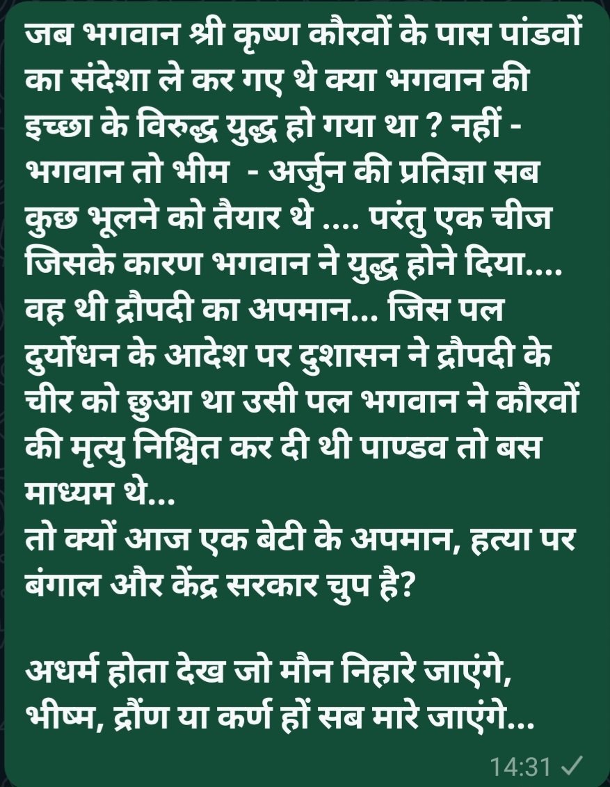 kanswal_bk's tweet photo. https://t.co/RfO8jDfxqh