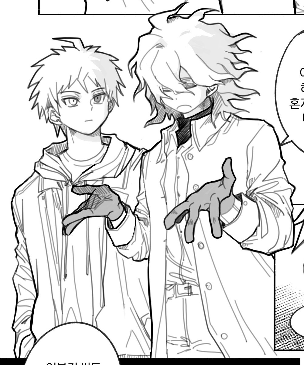 에어컨 갖다 대주고 싶네