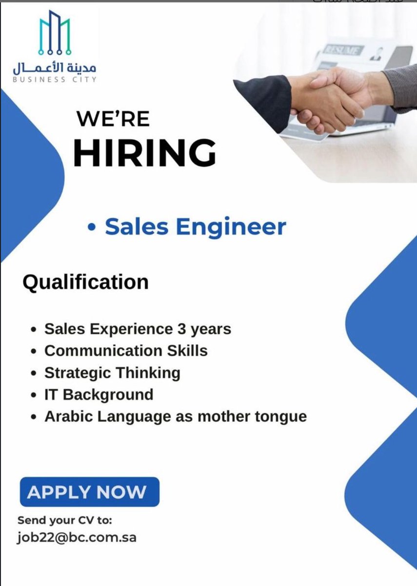 citybc4's tweet photo. We are #HiringNow https://t.co/ZHSqNef7dv
