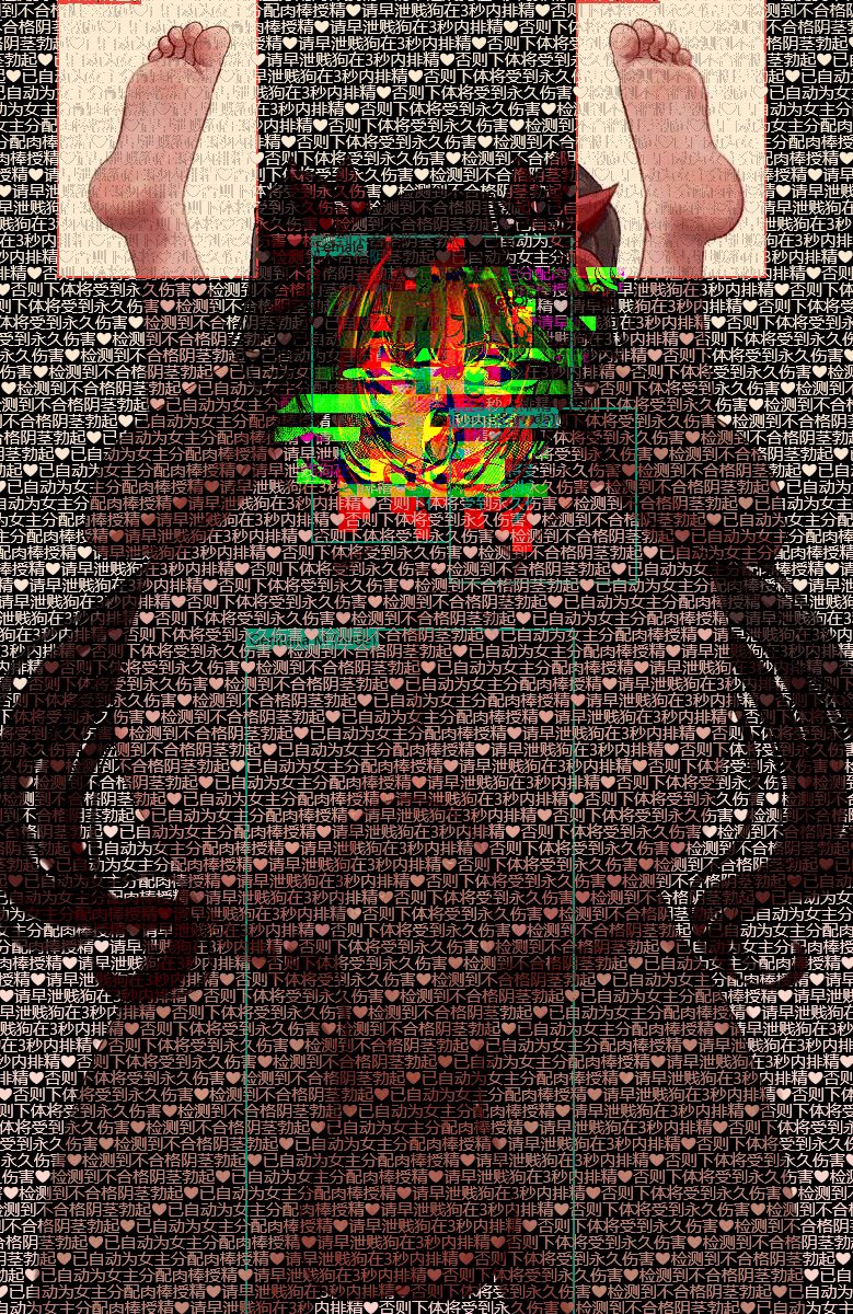 <a href="/nexivsissy/">nexiv</a> 看我的w