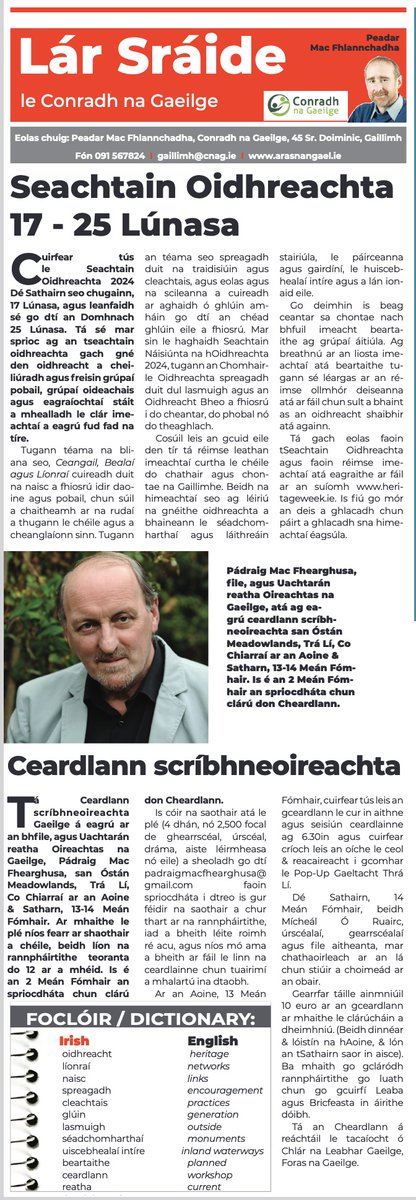 Lár Sráide na Gallimhe 15 Lún 2024