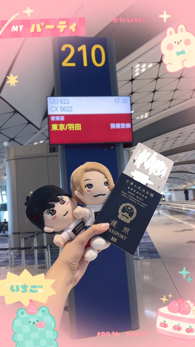 future_030's tweet photo. 行ってきます~ https://t.co/lVDtblHCHA
