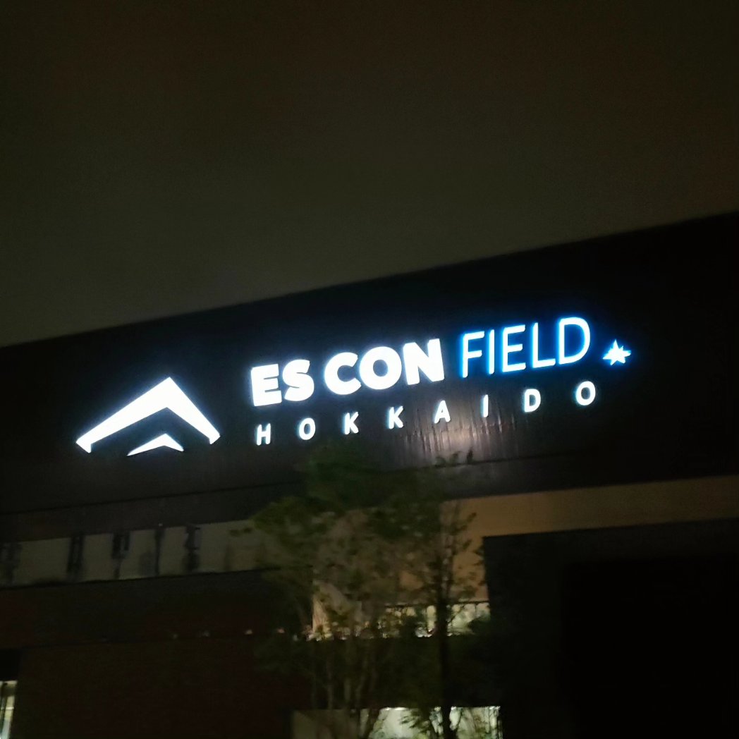 エスコンフィールドHOKKAIDOに行ってきました⚾

これがスタジアムでありテーマパークであり…いろいろあってなおかつ広すぎて回れませんでしたが…
野球を通り越して世代関係なく楽しめる場所という印象を受けました✌️

#エスコンフィールド北海道
#esconfieldhokkaido