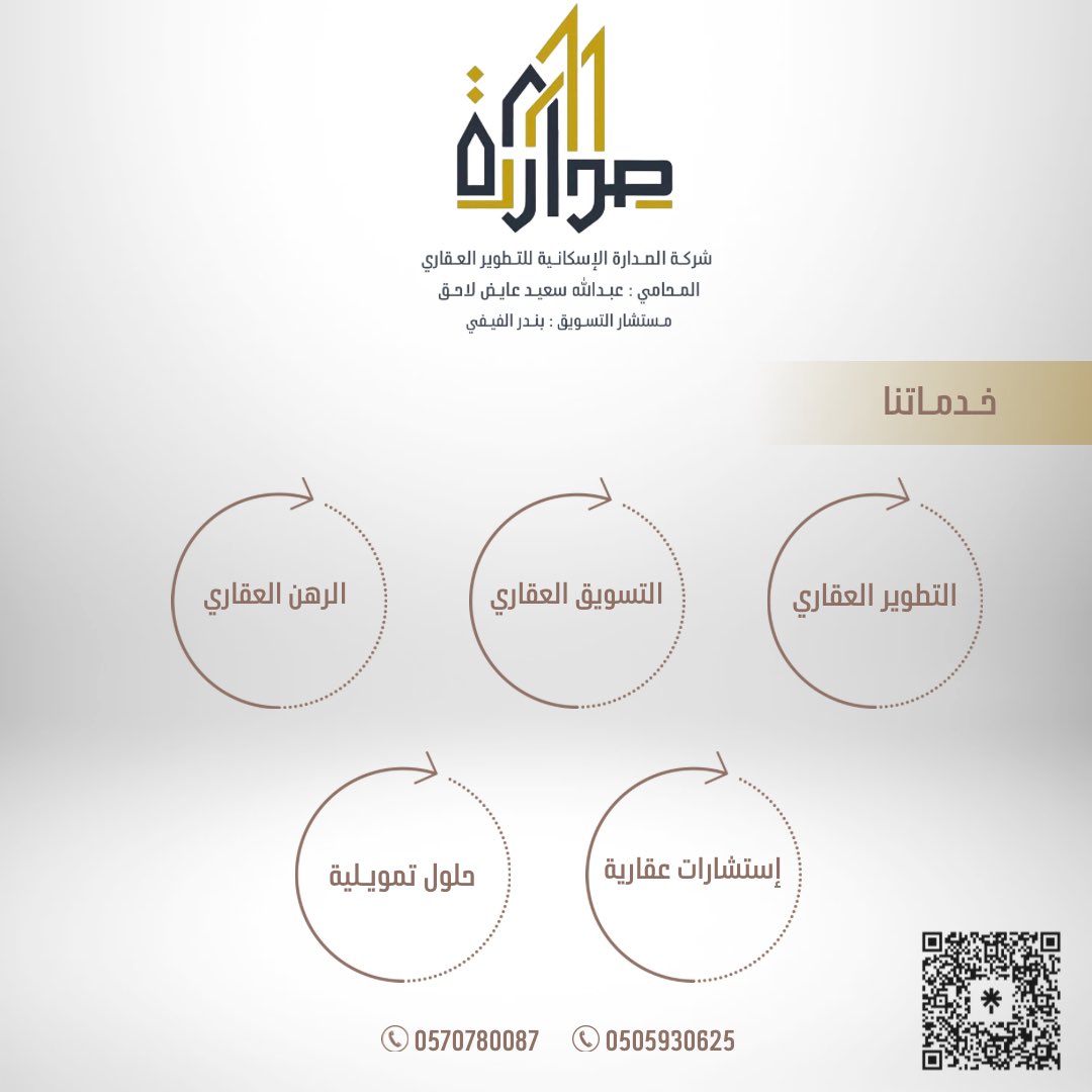 خــدماتنا ✔️