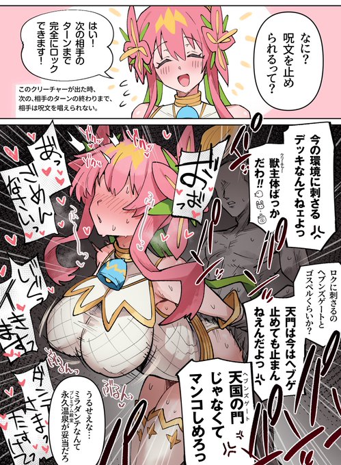 お前買うのにいくらかけたと思ってんだッ💢 