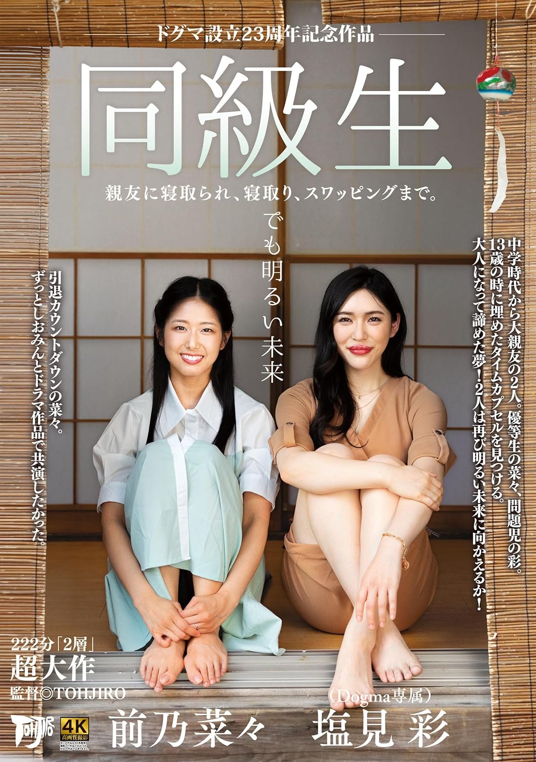 8月新作 - Search / X