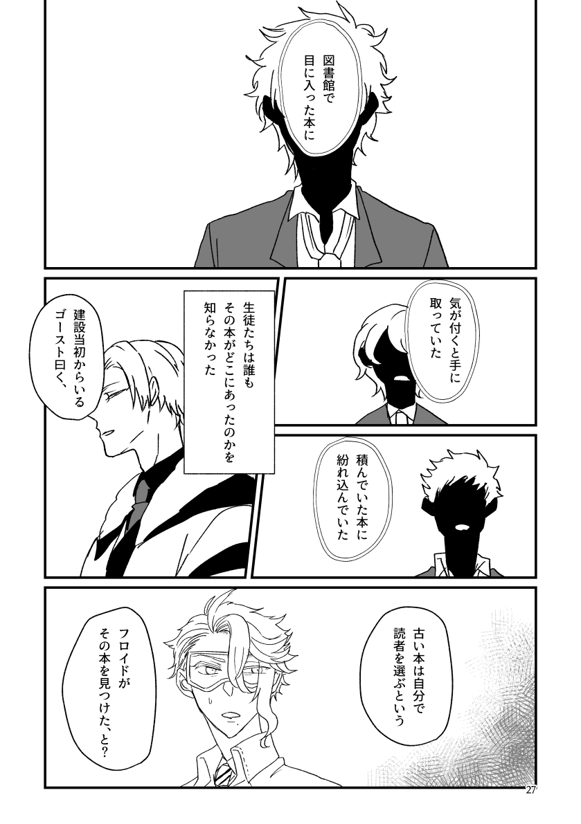 ⑦ 