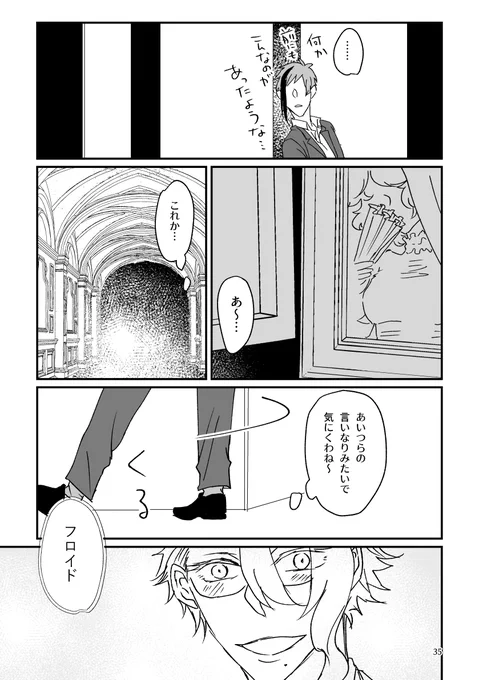 ⑨ 