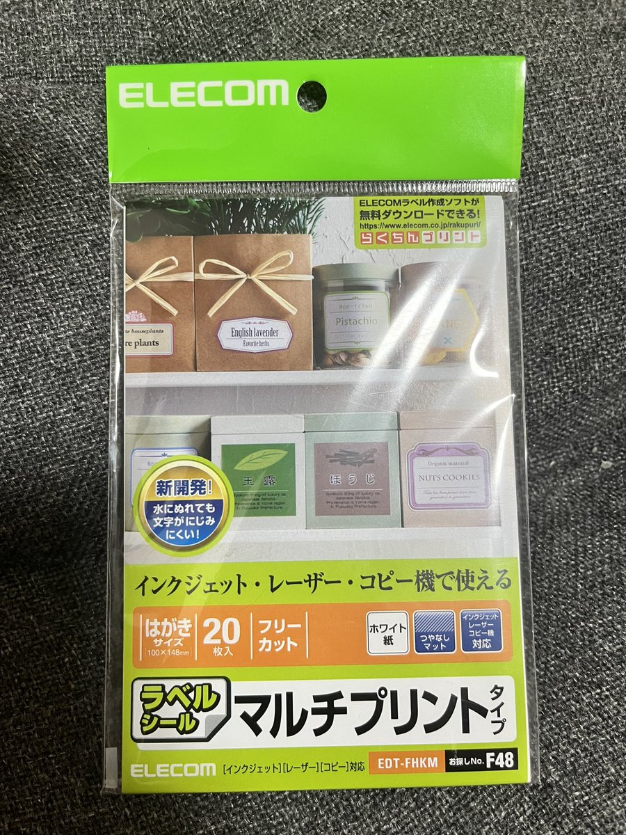オリジナルのパワーカウンター自作したい人が多いみたいなのでベースを