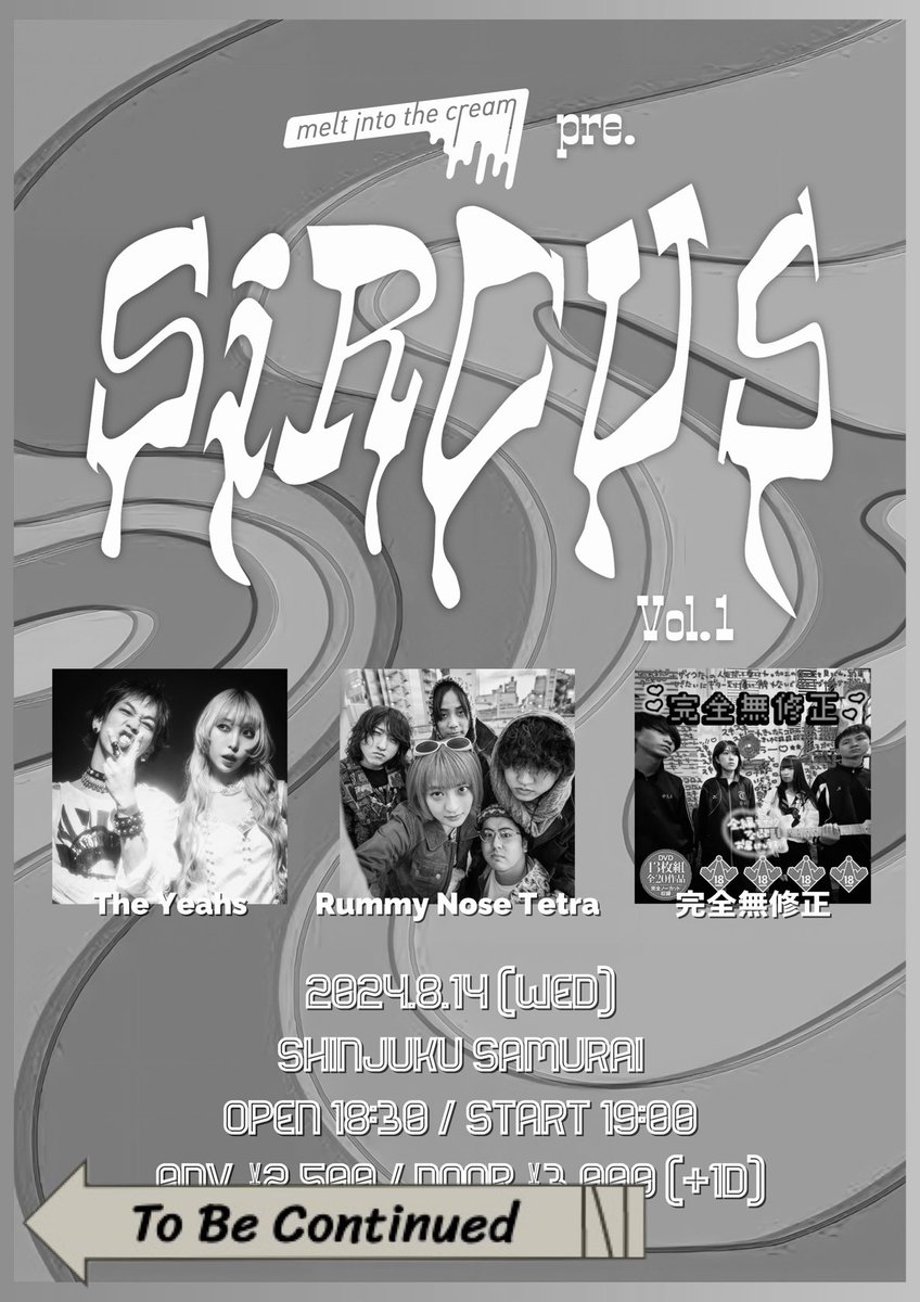 makodamono's tweet photo. melt into the cream pre.
『SiRCUS vol.1』〜fin〜
ご来場いただいた皆様、誠にありがとうございました。
良い日だったっしょ😉
今後もバチバチで活動していくウチらを決して見逃さないように💥
それでは次のSiRCUSでお会いしま、、
普通にいっぱいライブやってくからいつでも遊びに来てね!? https://t.co/NGAde0GBGf