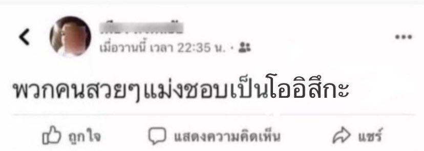 d0rmor's tweet photo. เหนด้วยนะ😔🤟🏻 https://t.co/9wNVmmilyf