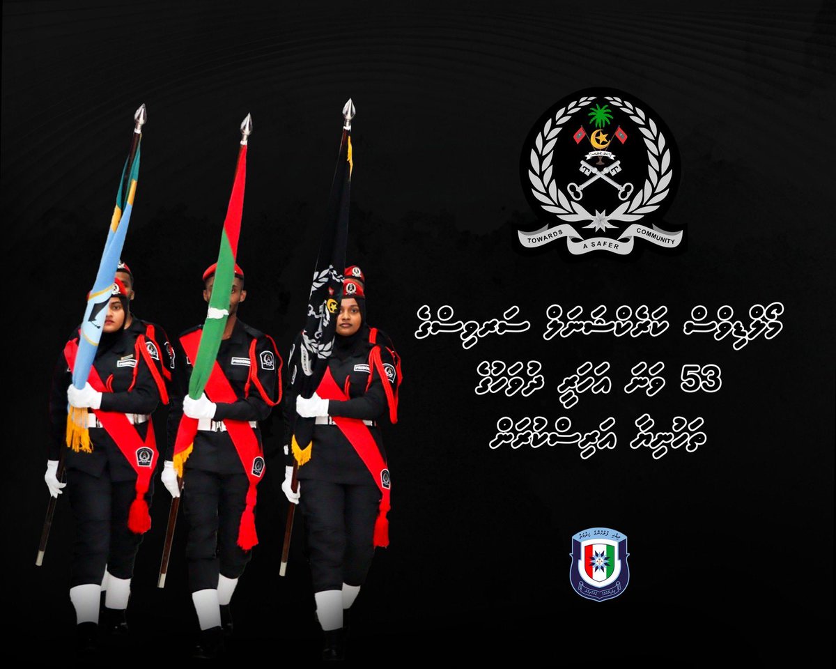 Maldives Police (@policemv) on Twitter photo މޯލްޑިވްސް ކަރެކްޝަނަލް ސަރވިސްގެ 53 ވަނަ އަހަރީ ދުވަހުގެ ހެޔޮއެދުމާއި ތަހުނިޔާ ކަރެކްޝަނަލް ސަރވިިސްގައި މަސައްކަތްކުރައްވާ އެންމެހާ މުވައްޒަފުންނަށް އަރިސްކުރަމެވެ.
<a href="/CorrectionsMv/">Maldives Correctional Service</a> މޯލްޑިވްސް ކަރެކްޝަނަލް ސަރވިސްގެ 53 ވަނަ އަހަރީ ދުވަހުގެ ހެޔޮއެދުމާއި ތަހުނިޔާ ކަރެކްޝަނަލް ސަރވިިސްގައި މަސައްކަތްކުރައްވާ އެންމެހާ މުވައްޒަފުންނަށް އަރިސްކުރަމެވެ.
<a href="/CorrectionsMv/">Maldives Correctional Service</a>