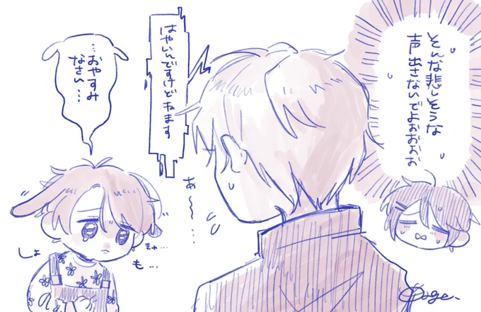 しょもしょも 