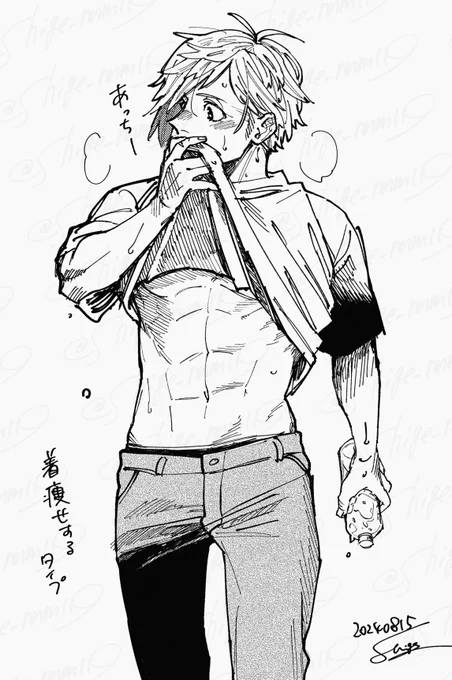 赤坂・仕上がってる・悠 #青と赤のよもやま話 