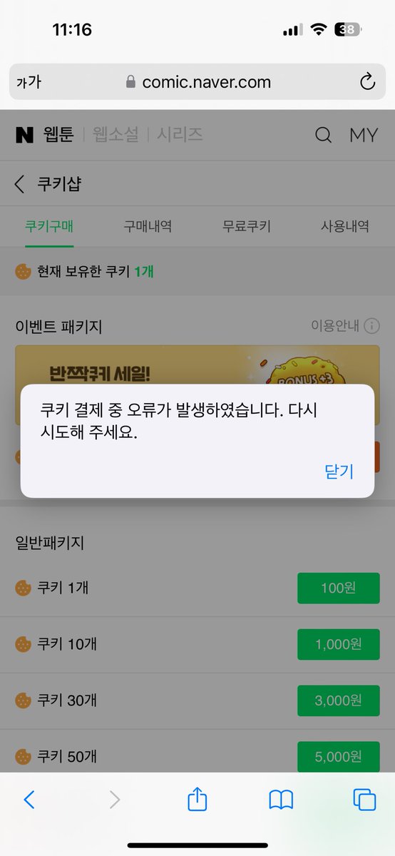 rlacjfaldo's tweet photo. 아니 https://t.co/Vd3p4eKo1h