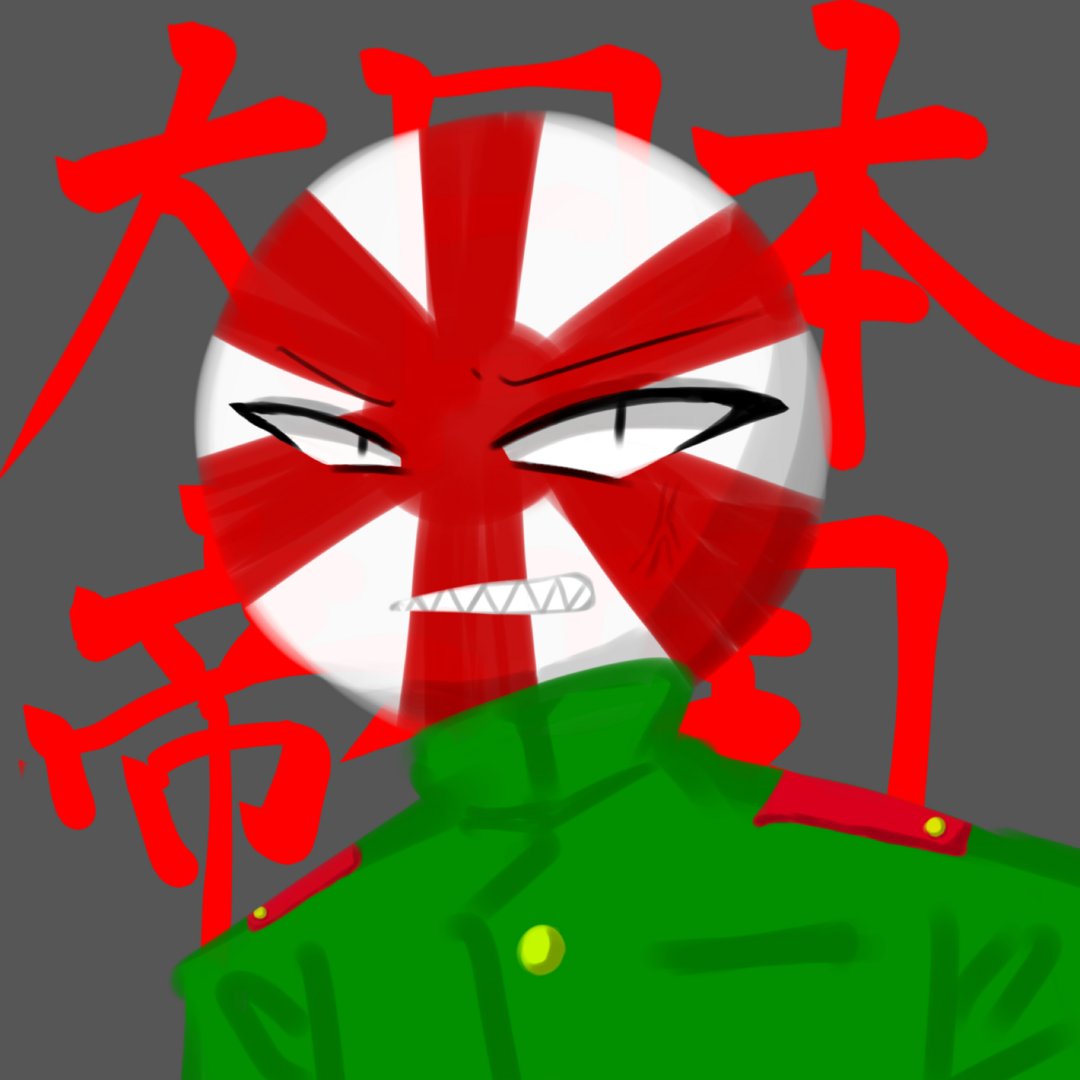 XXX21241118's tweet photo. #カンヒュ
#枢軸国 
#枢軸組 
#ナチス
#イタ王
#日帝
#下手絵
#雑絵 https://t.co/aMfw7INmgv https://t.co/1N14ecwLah