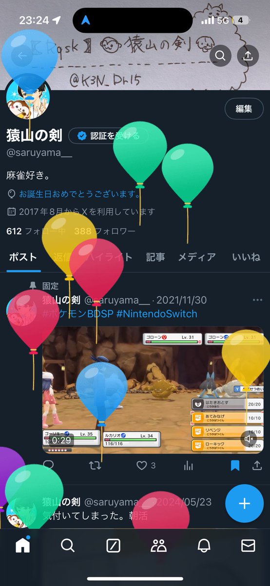 saruyama__'s tweet photo. がんばってはたらいた！ https://t.co/OJyALLwcSl