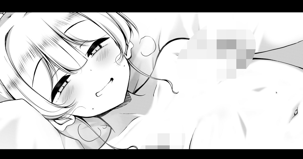 先輩とラブホに行く話16 - うぃんたぁの陰毛愛好倶楽部の投稿|ファンティア[Fantia] https://t.co/rdPztSiAY4 