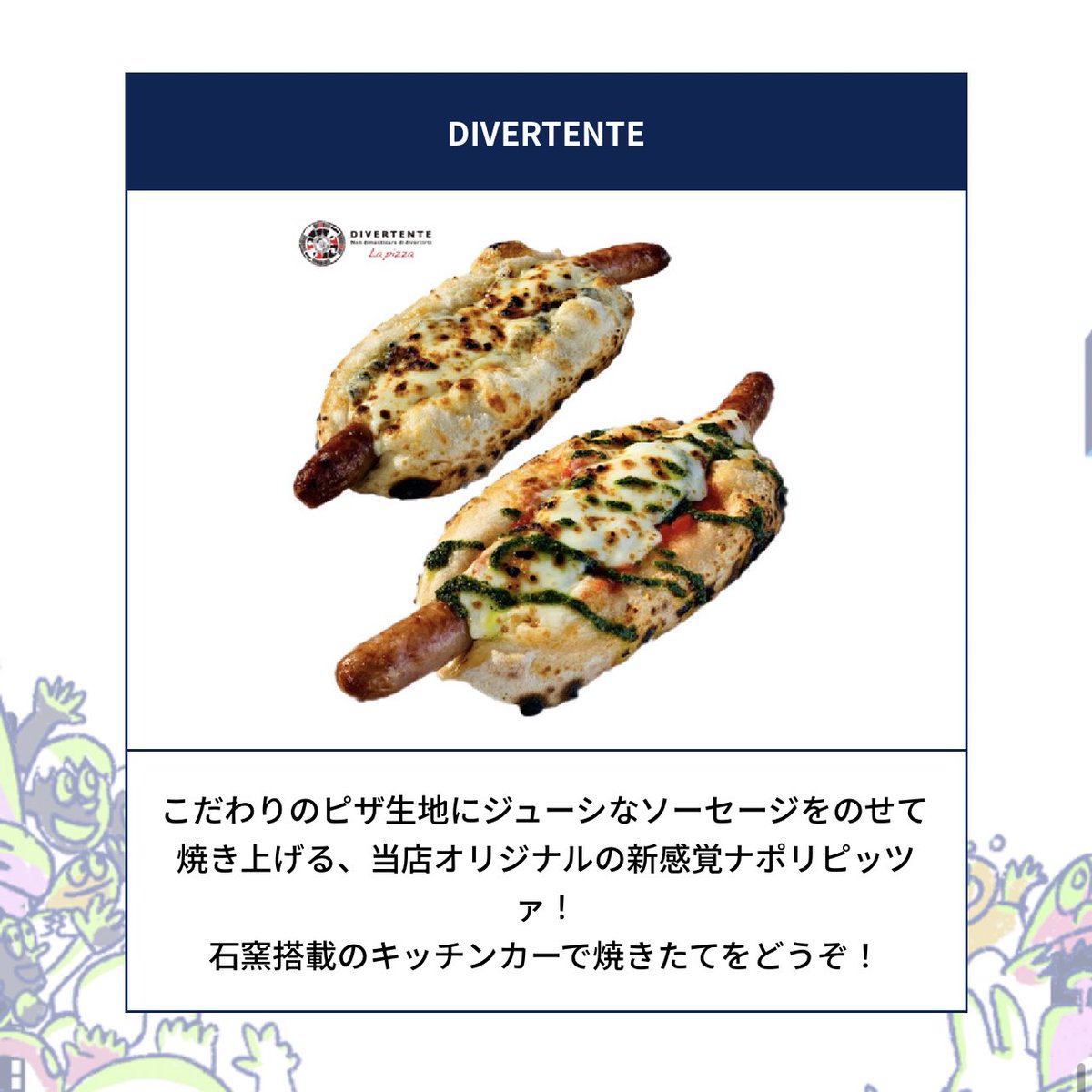 ネー申ット tweet media