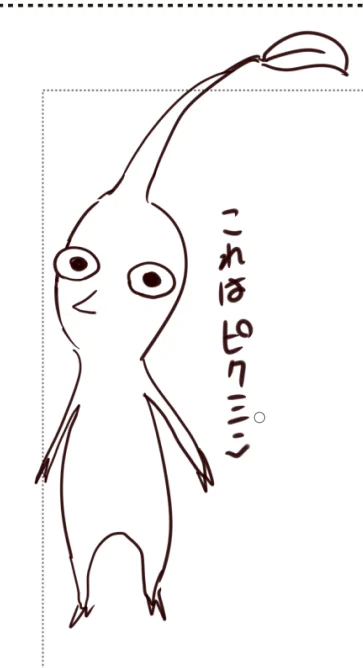 なんというか既にエッチといえばそう思えないことも無いな 