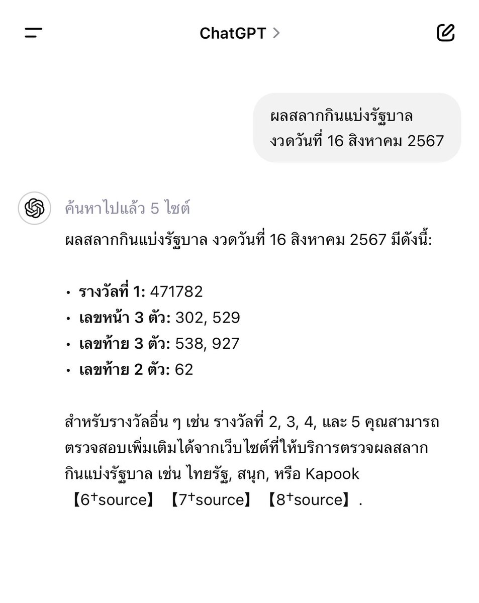 งวดนี้มาแน่

#หวยวันนี้ #หวยหุ้น #หวยฮานอย #เลขเด็ด #หวยลาว #รัฐบาล #หวยอันดับ1 #หวยรัฐบาล #แจกเงิน #แจกฟรี #สุ่มแจก #สยามมิลเลี่ยน #หวยงวดนี้