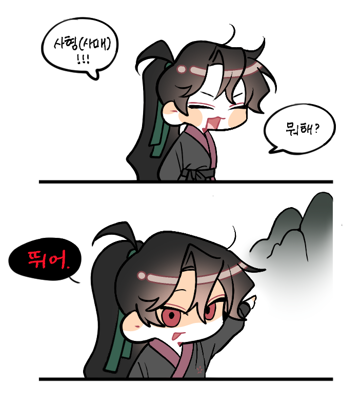 대화산파 22대제자 백숙 tweet media