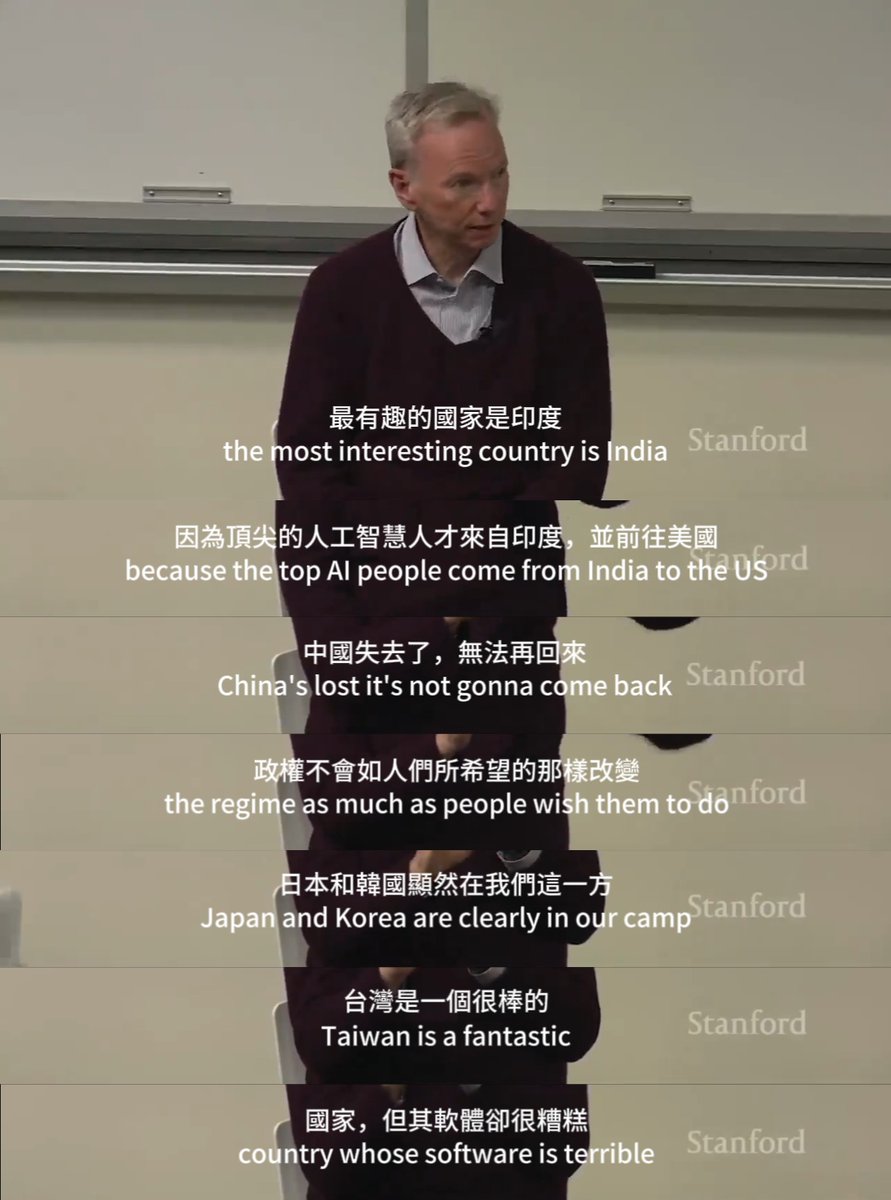 pirrer's tweet photo. Google 前 CEO Eric Schmidt 在史丹佛的課堂上很直率地表達他許多關於 AI 以及其他事的看法，今天引起大家關注的遠端工作造成 Google 打敗仗的議題其實只是中間一個小橋段。

被問題如何看待美國與中國競爭 AI 關係，以及相關盟友的狀況時，他對於台灣的評語是 "很棒的國家，但軟體很糟糕，所以行不通 ，驚人的硬體 " (Taiwan is a fantastic country whose software is terrible so that's not going to work ,amazing hardware)