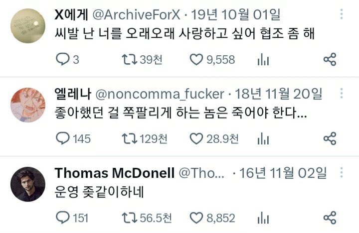 오타쿠 재난 문자 추가됨