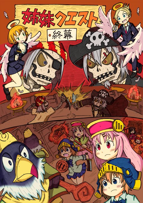 コミティア149 新刊サンプルです。#COMITIA149 #コミティア149 