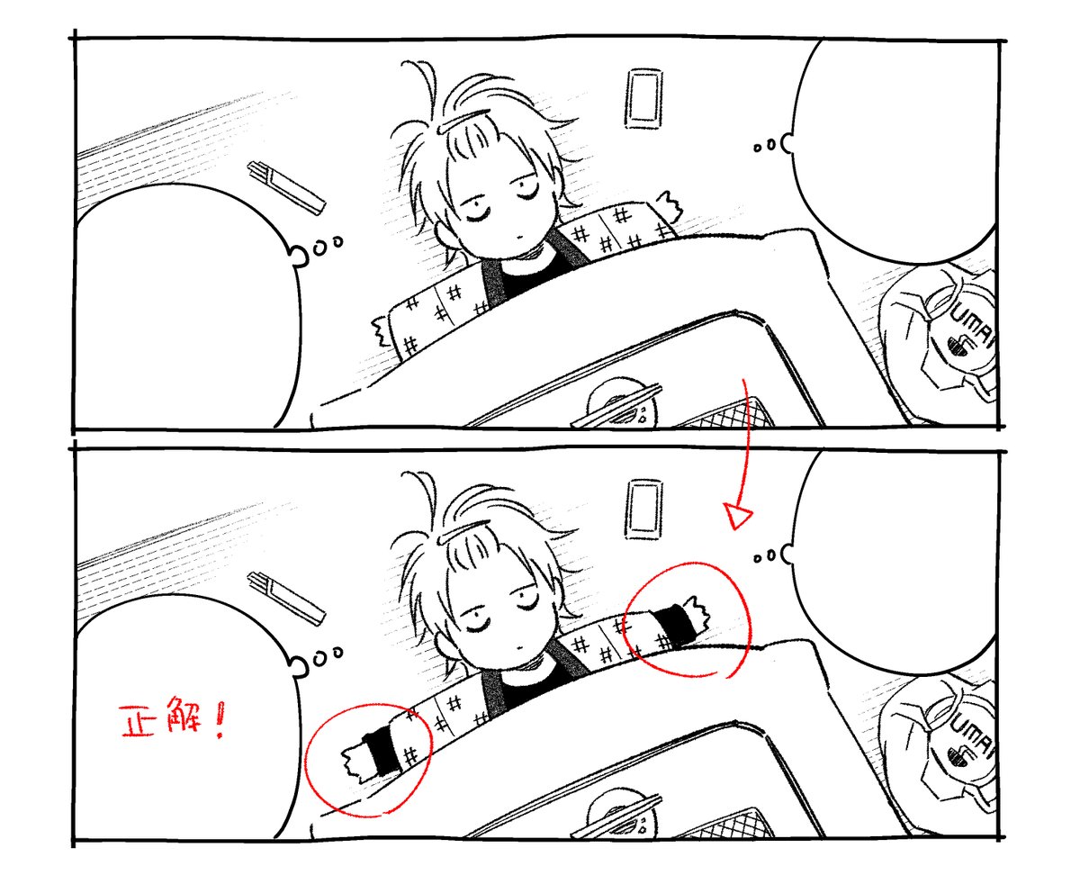 RPしてもらったので…以前から「な～んかこの兄さんすごい赤ちゃんだな」と思ってたんだけど半纏から出る腕が短すぎるせいだわ 