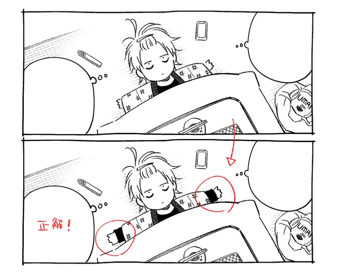 RPしてもらったので…以前から「な～んかこの兄さんすごい赤ちゃんだな」と思ってたんだけど半纏から出る腕が短すぎるせいだわ 
