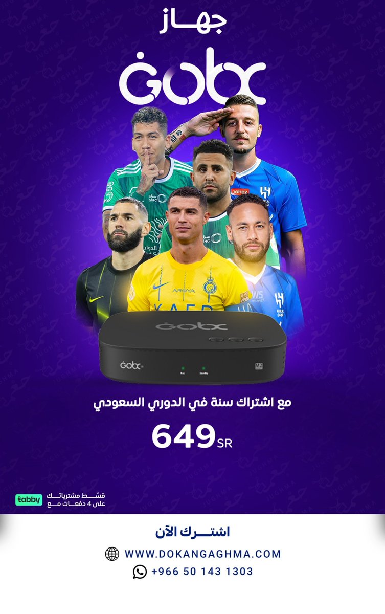 سحب على رسيفر #Gobx 
مقدم من متجري جغمة :
Dokangaghma.com
_
 🚨🚨 بدون اي شروط رتـويت وتدخل الـسحب 
_
- يحق لك استبداله بقيمته 💰
- السحب موثق بالفيديو