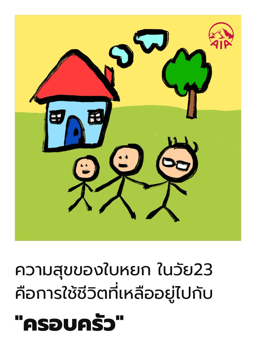 พระเจ้าจอนมันยอดผัวมากψ tweet media
