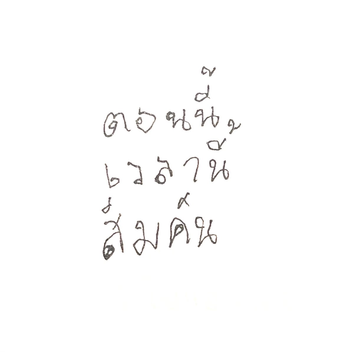 norr (@9lucine) on Twitter photo 