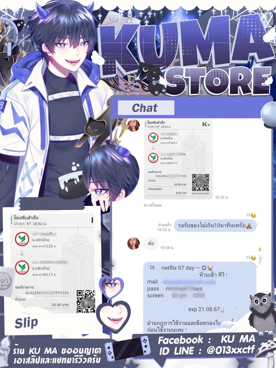 StoreKumaaa's tweet photo. Review🧸 #KumaStore🐻❄️ https://t.co/M7ImQ5Tmdl