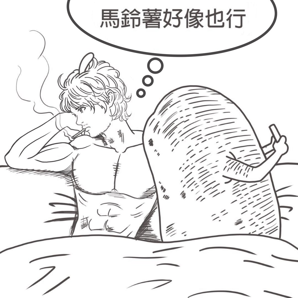 WooXavior's tweet photo. 馬鈴薯魔法
這篇第一次發表的時候覺得Alice穿魔法師的衣服會比較適合一點 所以在2023/5/24改過重發
但是我最近回顧時感覺整篇還是少了一些起承轉合 所以在最近又重新修改重發
#comic #comics #comicbooks #alice #alpaca #drawing #art #xcomic #magic #potato #羊駝 #漫畫 #魔法 #魔法少女 https://t.co/gZtiyY5Kph