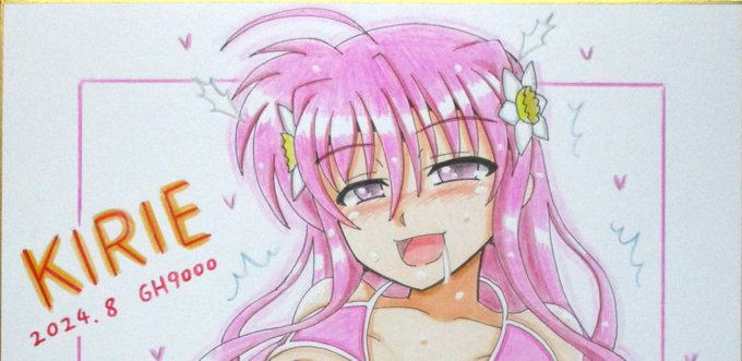8月の色紙、水着おはだけえっちキリエ、完成しました～😆😊大変えっちなので全体像はpixivにて!
https://t.co/Sc3mGSgfVv 