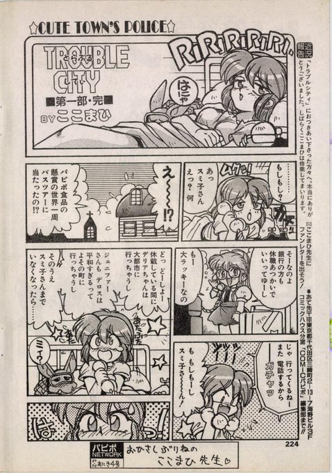 @kokomahi 第一部・完なんですねw
突然の急展開…!!🤣💖 