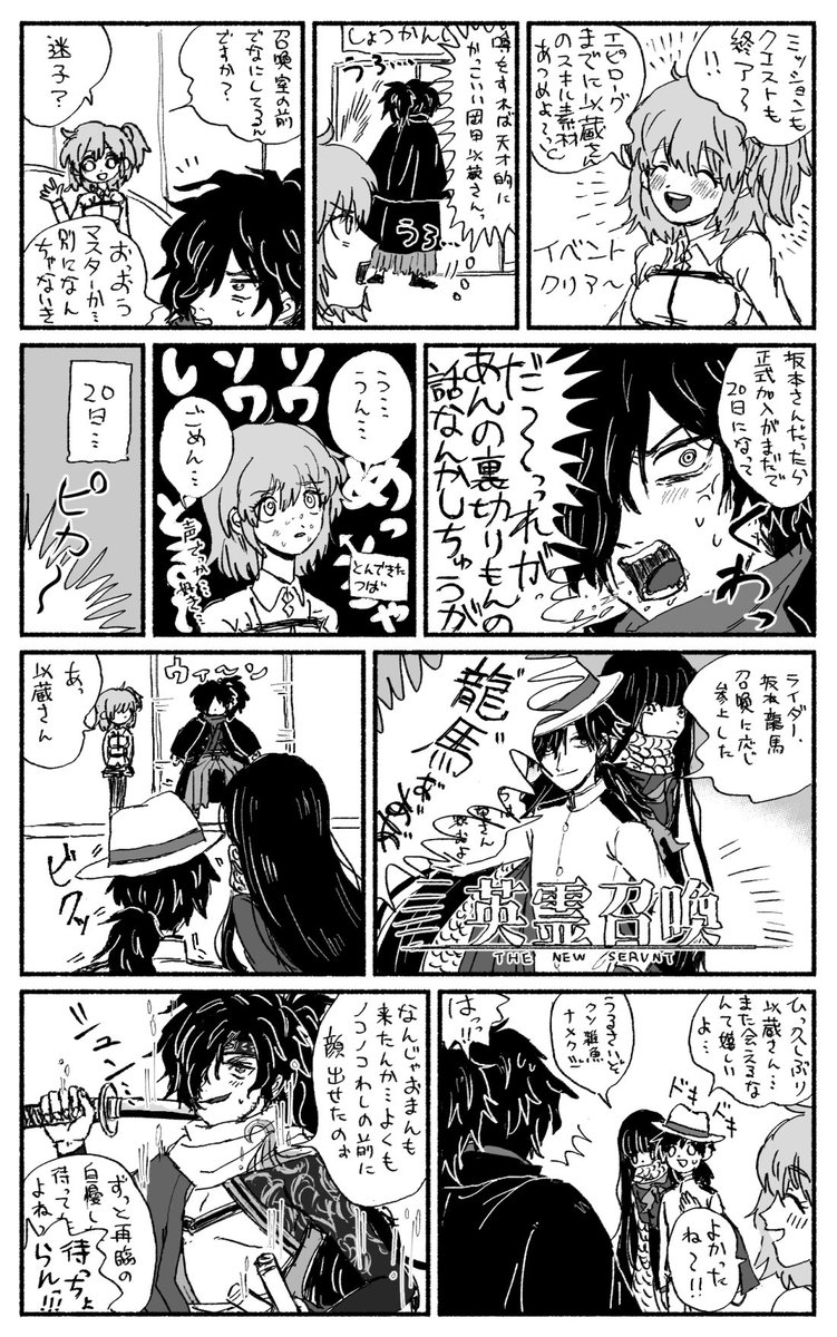 過去絵であげてない絵もう分かんない キアラと岡田です 