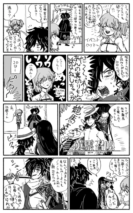過去絵であげてない絵もう分かんない キアラと岡田です 