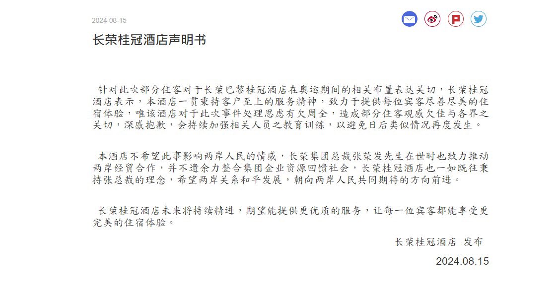 蔡子博士Chris tweet media