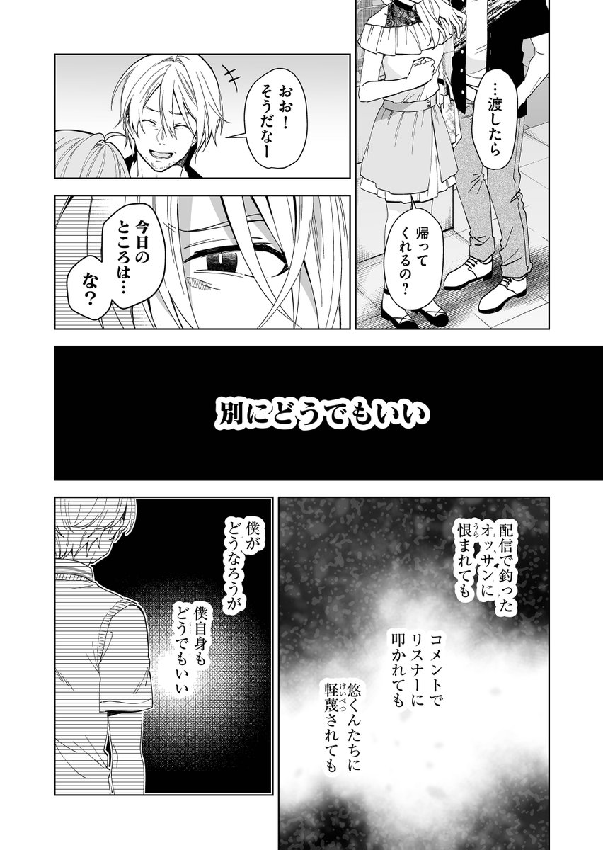 (2/4) 