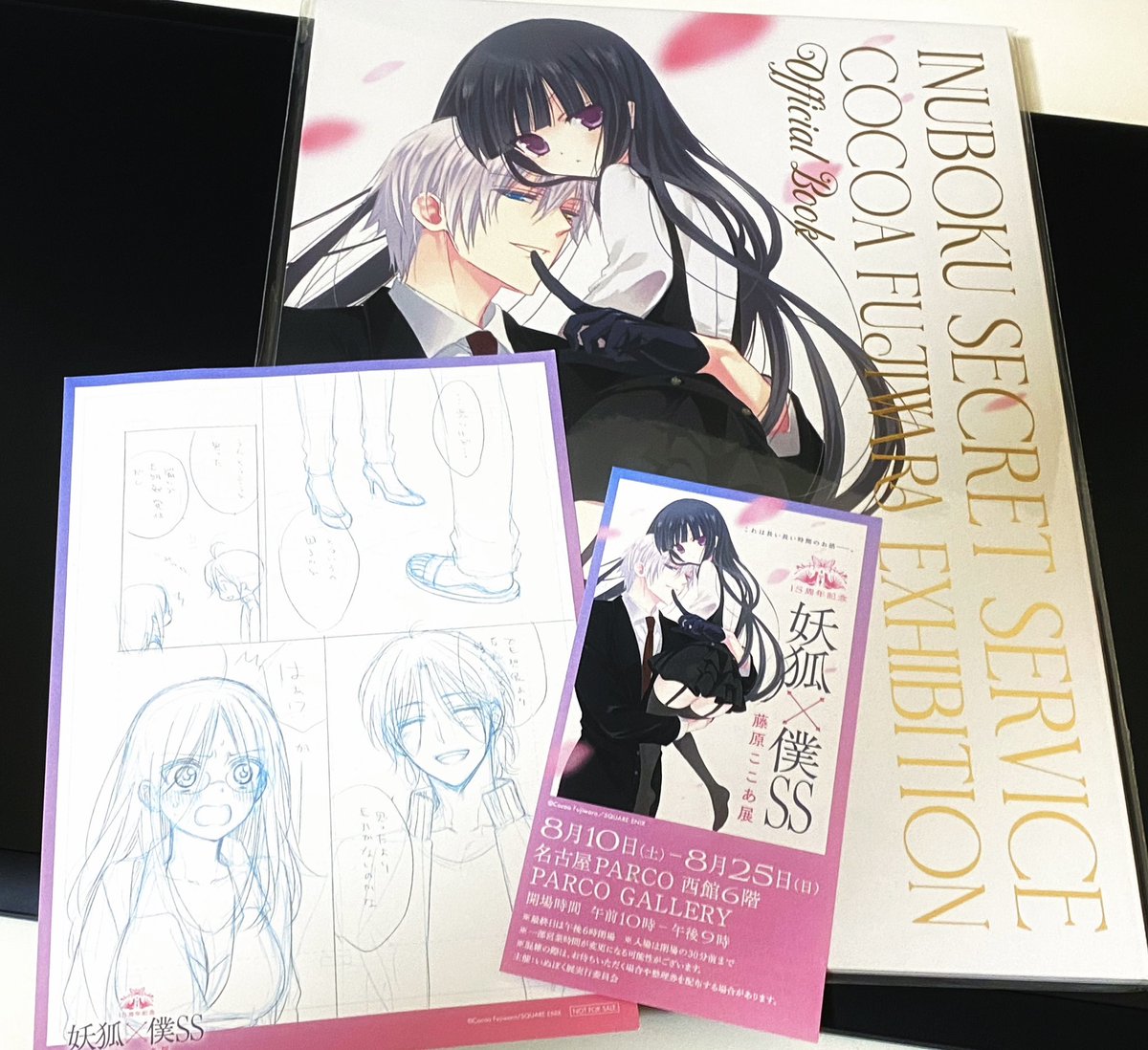 ぼっち参加してきたー!!
途中泣きそうだったけど...まほあくの下描きとかもみれてめちゃ最高でした🥹🥹 