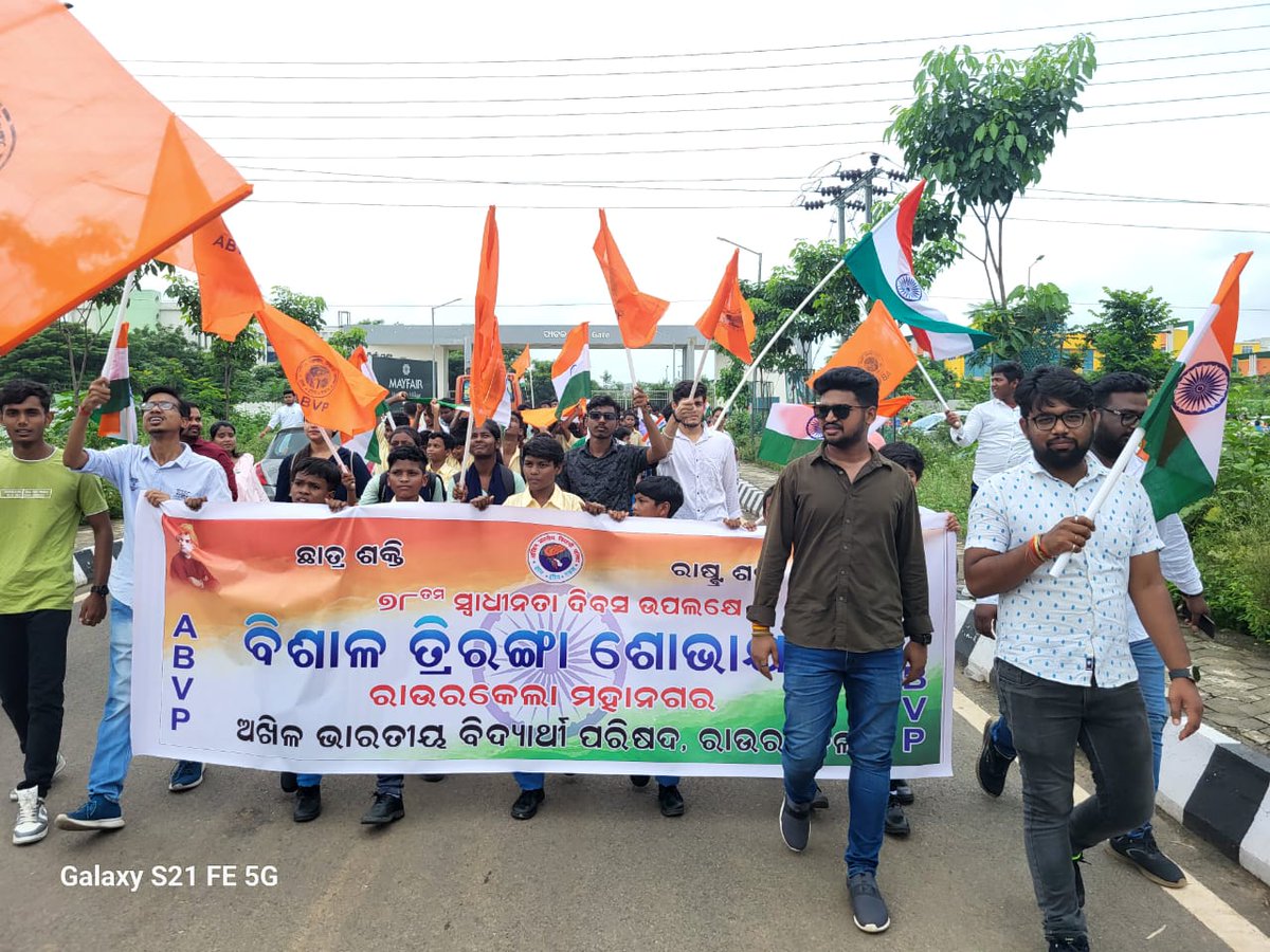 Gopal4Bharat's tweet photo. ଅଖିଳ ଭାରତୀୟ ବିଦ୍ୟାର୍ଥୀ ପରିଷଦ, ରାଉରକେଲା ମହାନଗର ତରଫରୁ ୭୮ ତମ ସ୍ବାଧିନତା ଦିବସ ଉପଲକ୍ଷେ ଏକ ବିଶାଳ ତ୍ରିରଙ୍ଗା ଶୋଭାଯାତ୍ରା ଅନୁଷ୍ଠିତ ହୋଇଯାଇଛି ୲
#ABVPOdisha 
#abvprourkela https://t.co/oQHq77aFFW
