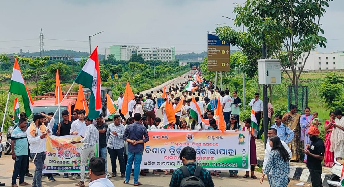 Gopal4Bharat's tweet photo. ଅଖିଳ ଭାରତୀୟ ବିଦ୍ୟାର୍ଥୀ ପରିଷଦ, ରାଉରକେଲା ମହାନଗର ତରଫରୁ ୭୮ ତମ ସ୍ବାଧିନତା ଦିବସ ଉପଲକ୍ଷେ ଏକ ବିଶାଳ ତ୍ରିରଙ୍ଗା ଶୋଭାଯାତ୍ରା ଅନୁଷ୍ଠିତ ହୋଇଯାଇଛି ୲
#ABVPOdisha 
#abvprourkela https://t.co/oQHq77aFFW