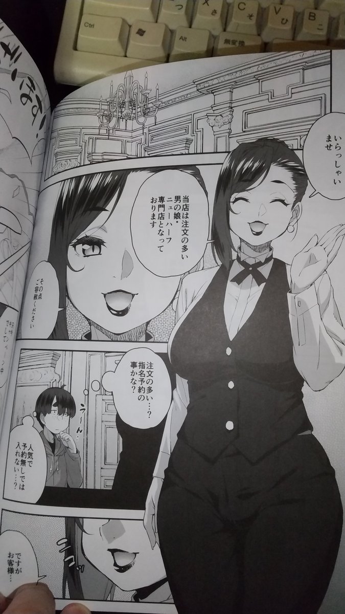 今回の夏コミ新刊「注文の多い男の娘風俗店」も
ラック出版様に印刷をお願いしました～( '∀`)
表紙のクリアPP加工がちょっと薄い気もしますけど、
印刷自体は綺麗だし安いし〆切も遅いので
愛用させて頂いてます🙇
#ラックで刷ったよ

※こちらの作品が気になる方は僕の固定ツイートに紹介あります 